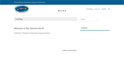 Desktop Screenshot of marinechemists.gr