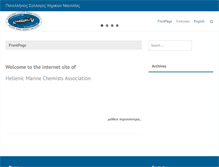 Tablet Screenshot of marinechemists.gr